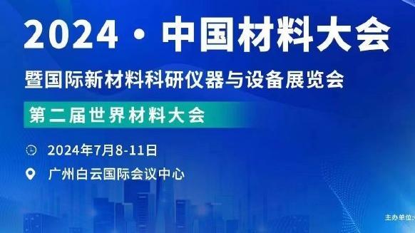 各种黄油手！PJ-华盛顿6投1中得2分6板2断 有4次失误&正负值-17